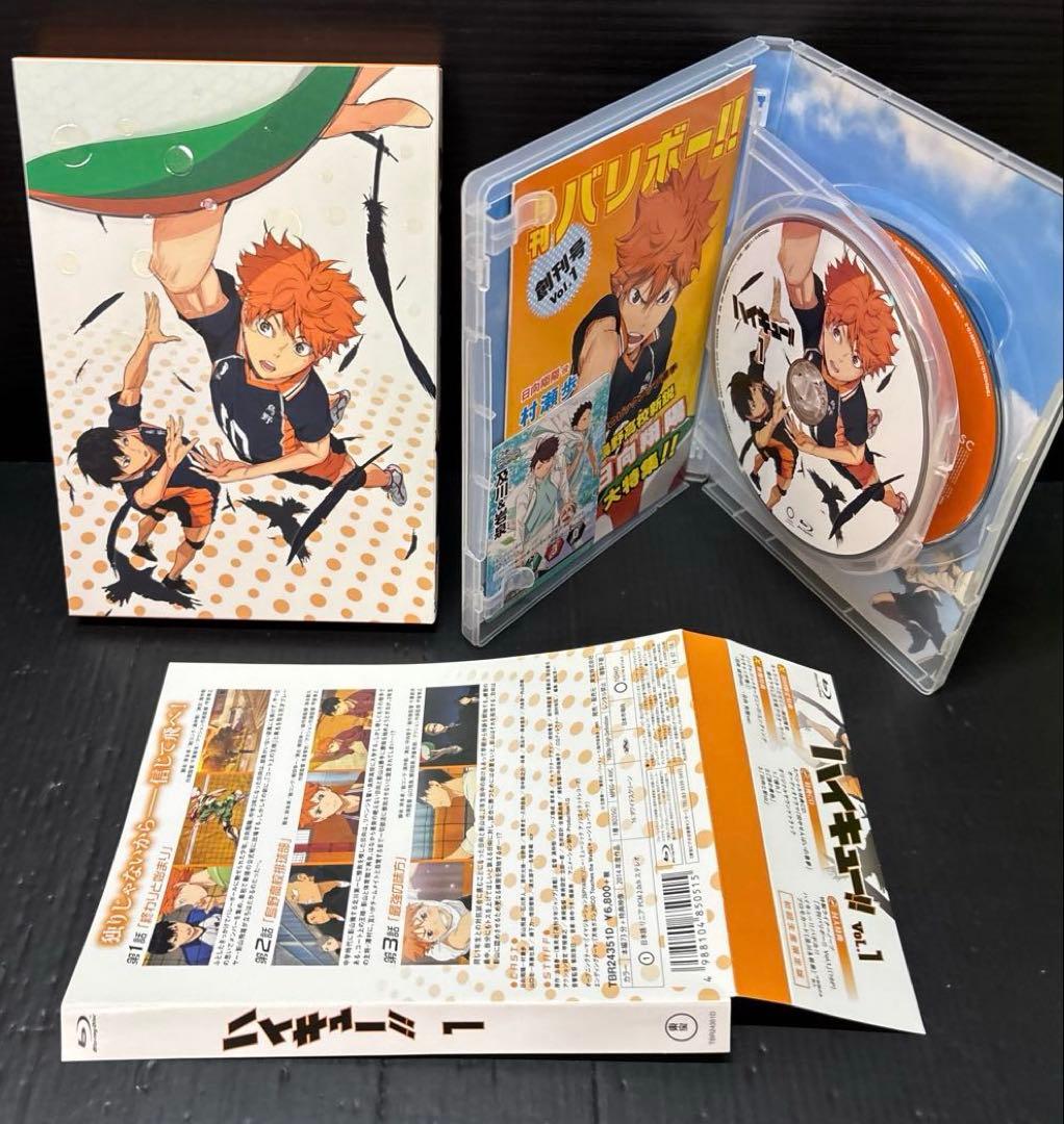 ハイキュー！ 1-45巻 全巻 33.5巻 同梱版 限定版 関連本