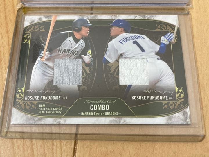 BBM 30周年　福留ジャージカード　コンボ　通常パッチセット