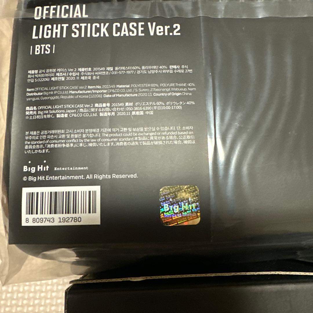 BTS ペンライトver.3、ver.4、アミボムケース