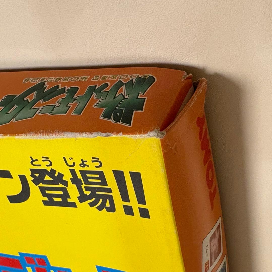 ポケモン　ファミリーポンジャン　TOMY レトロ