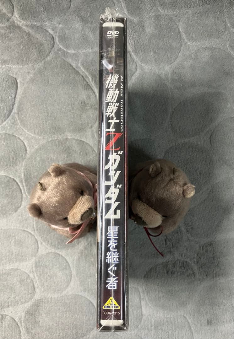 新品未使用　機動戦士Ζガンダム 1 2 3 初回限定版