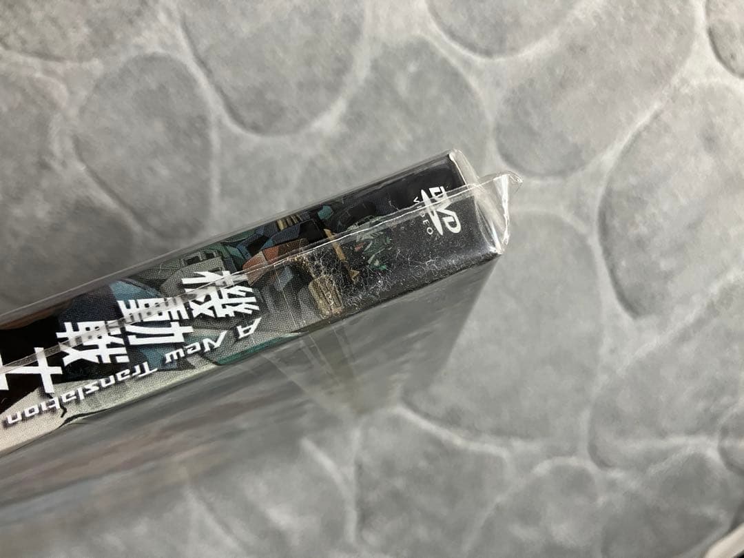 新品未使用　機動戦士Ζガンダム 1 2 3 初回限定版