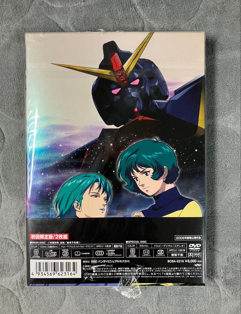 新品未使用　機動戦士Ζガンダム 1 2 3 初回限定版