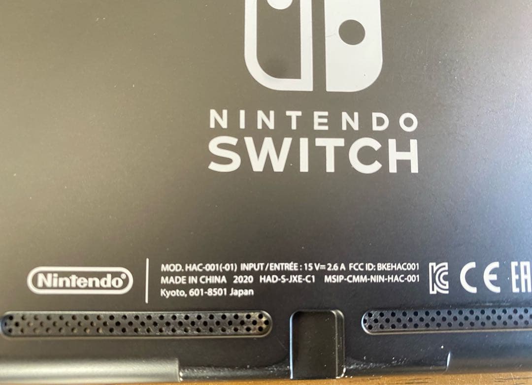 Nintendo Switch 本体 HAC-001(001) 2020年製
