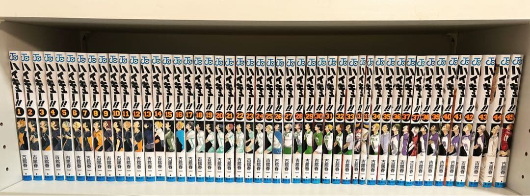 ハイキュー!! 全巻セット（1〜45巻）　 映画特典付き