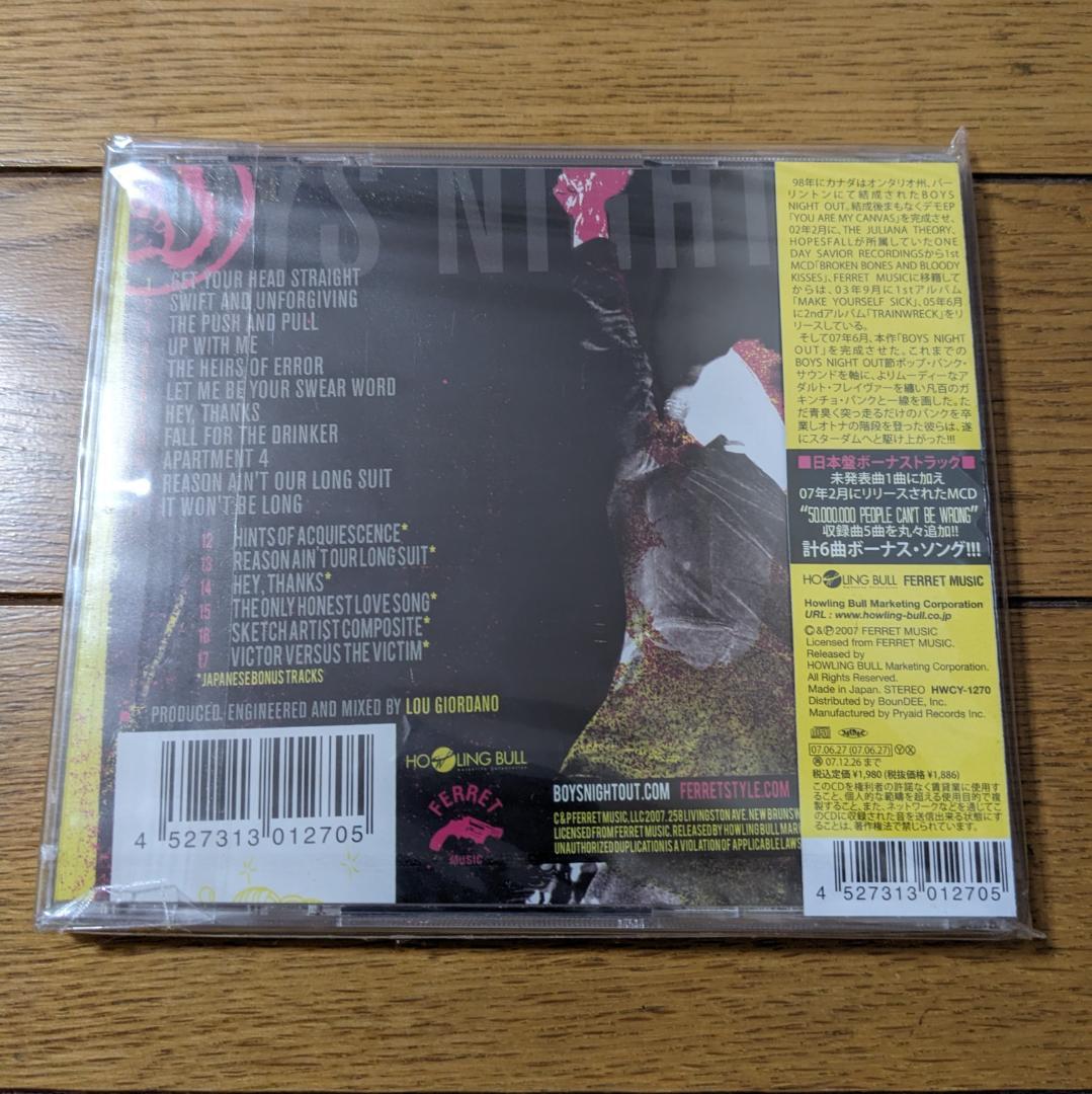 【未開封】Boys Night Out - Boys Night Out【日本盤