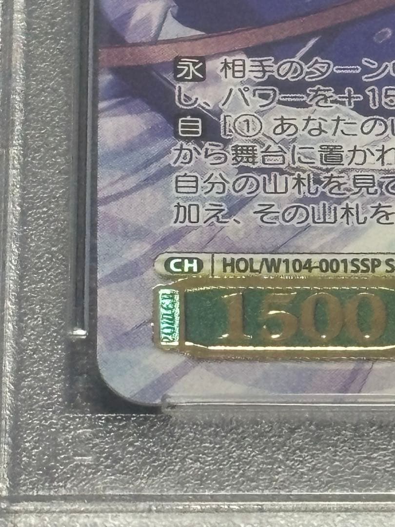 二人で水族館デート 天音かなたPSA10