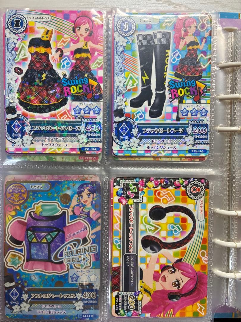 アイカツカード　バラ売り　スターズ アイカツ！　アイカツフレンズ　まとめ売り