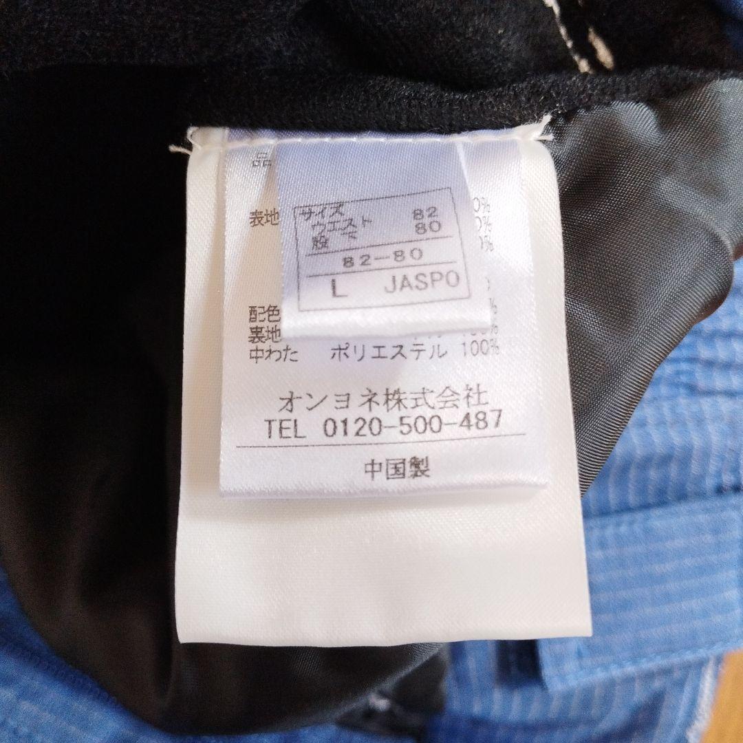 【希少・極美品】ONYONE　スキーウェア　L　上下