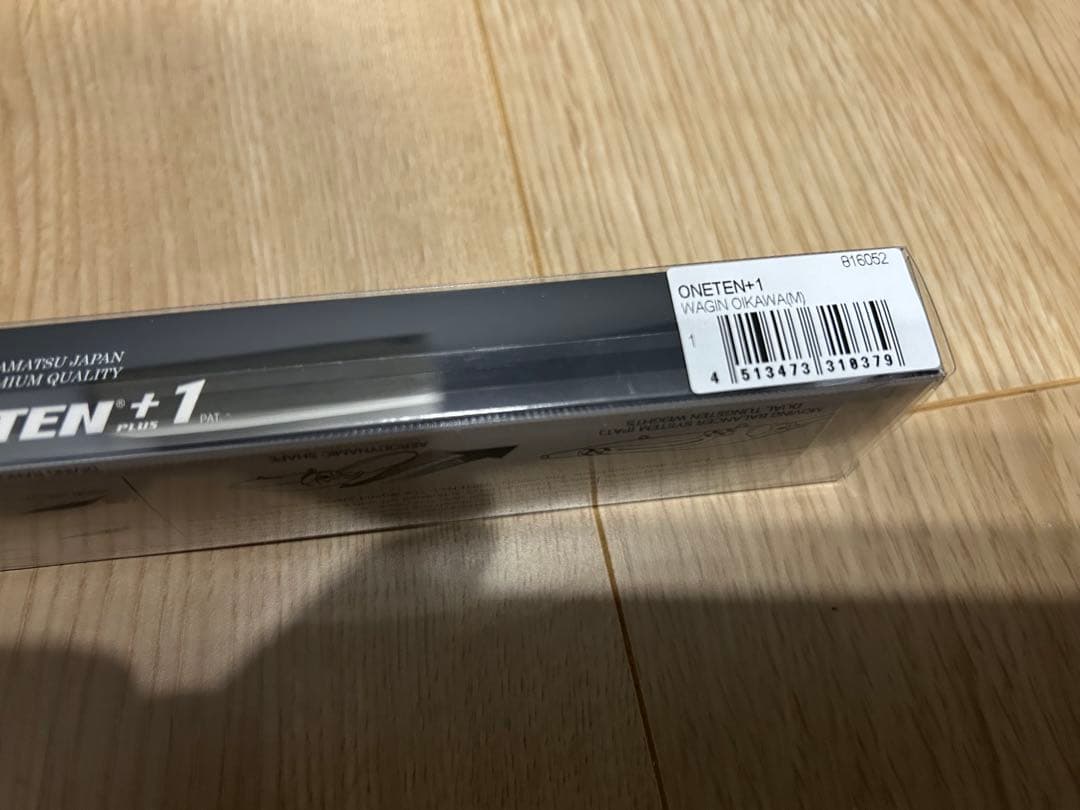 バスルアー 新品5点セット ダイワ／エバーグリーン／メガバス／他