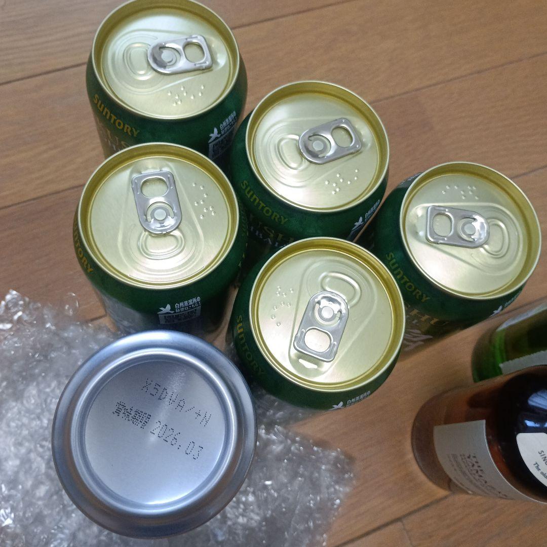 サントリー山崎・白州ミニボトル&白州ハイボール缶6本セット