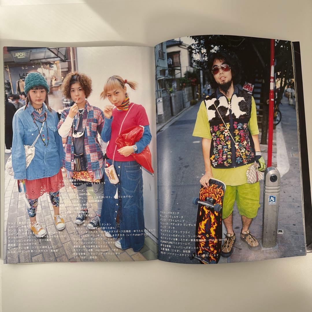 FRUiTS フルーツ1999年12月号 no.29原宿 ストリートスナップ雑誌