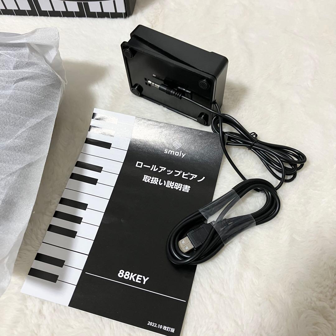 未使用級 SMALY スマリー 88鍵盤 ロールアップピアノ 電子ピアノ