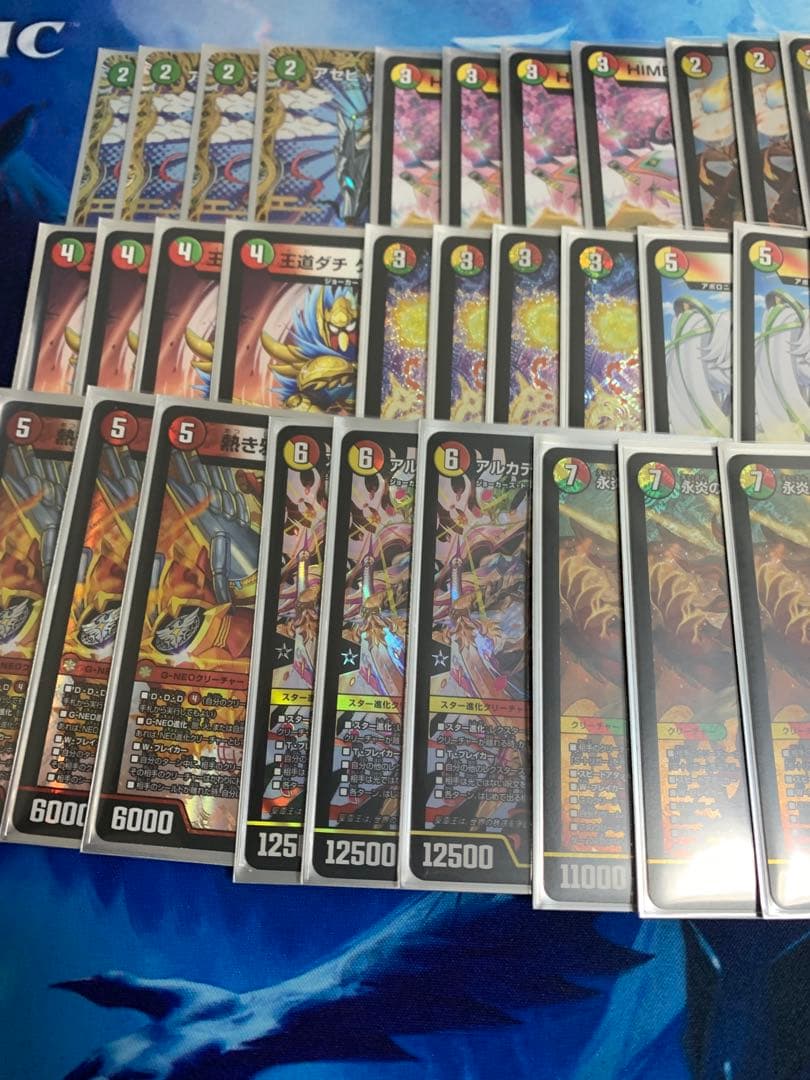 お*し様 リースドギラゴンデッキ