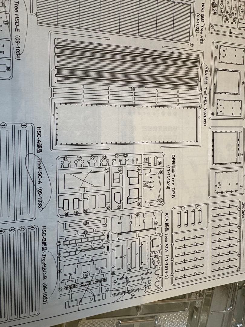 アオシマ 1/32 押田運送 二代目角文観光 アートトラック Vol.5
