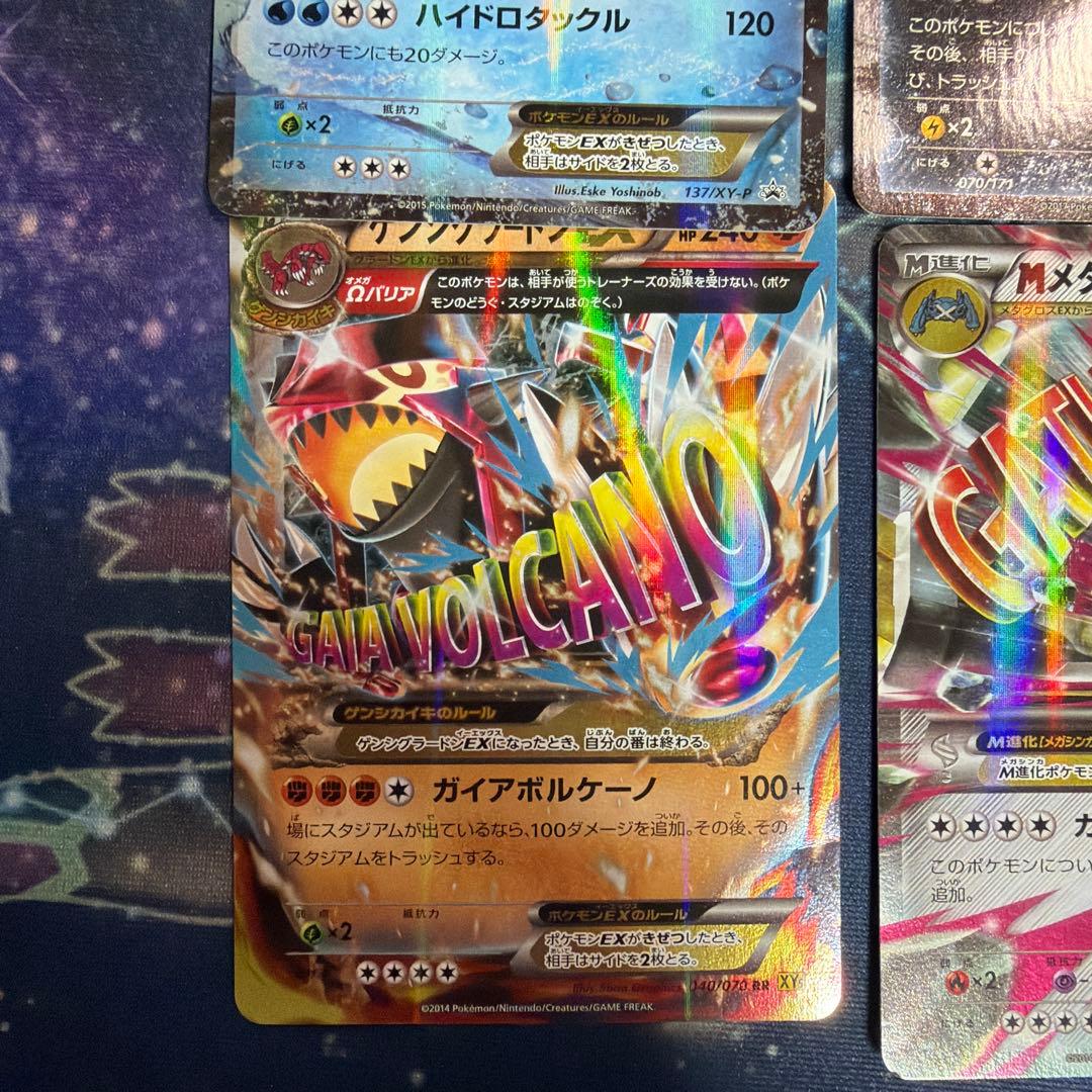 n*9様 ポケカ引退品 13枚セット