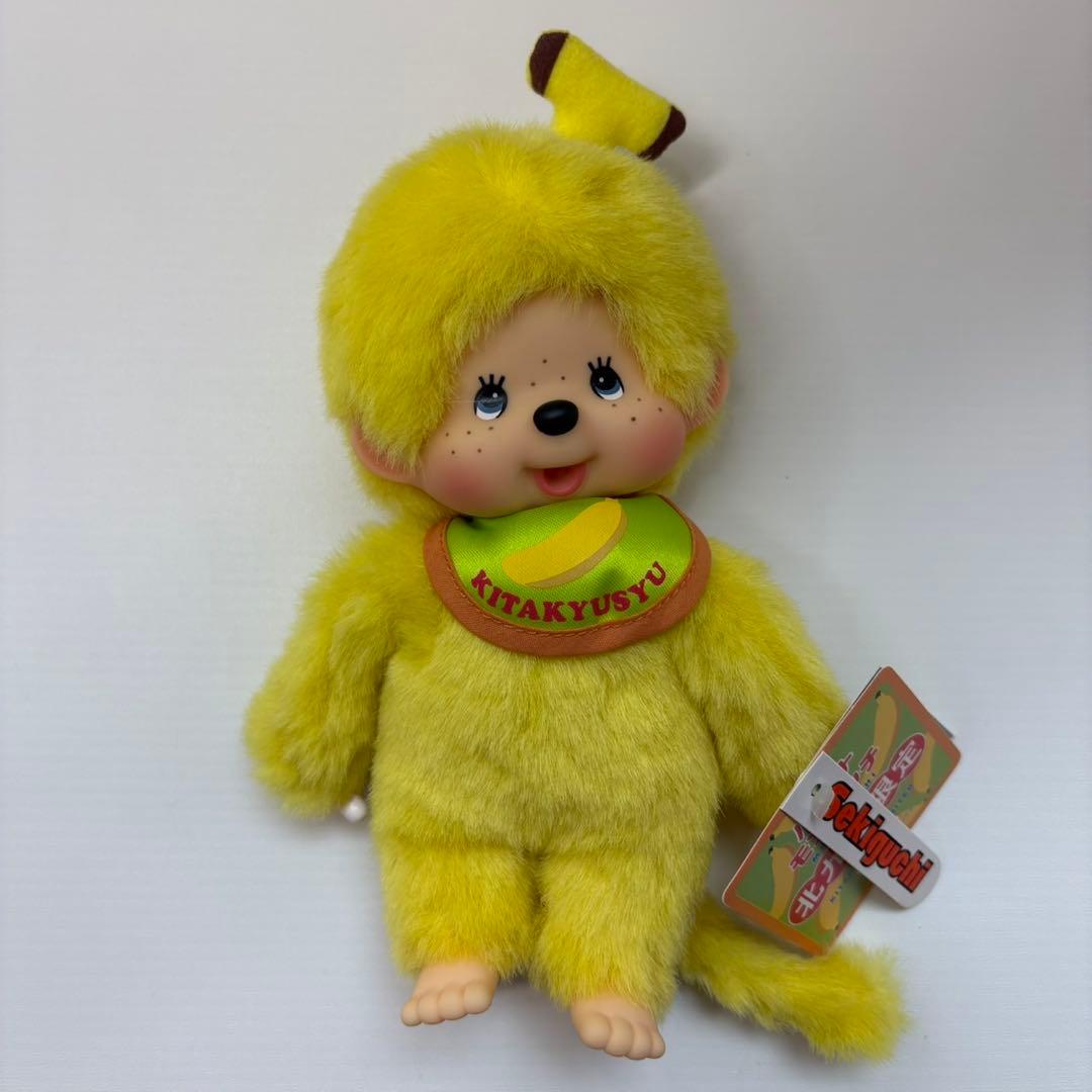 北九州限定 バナナ モンチッチ monchhichi Sサイズ 2958