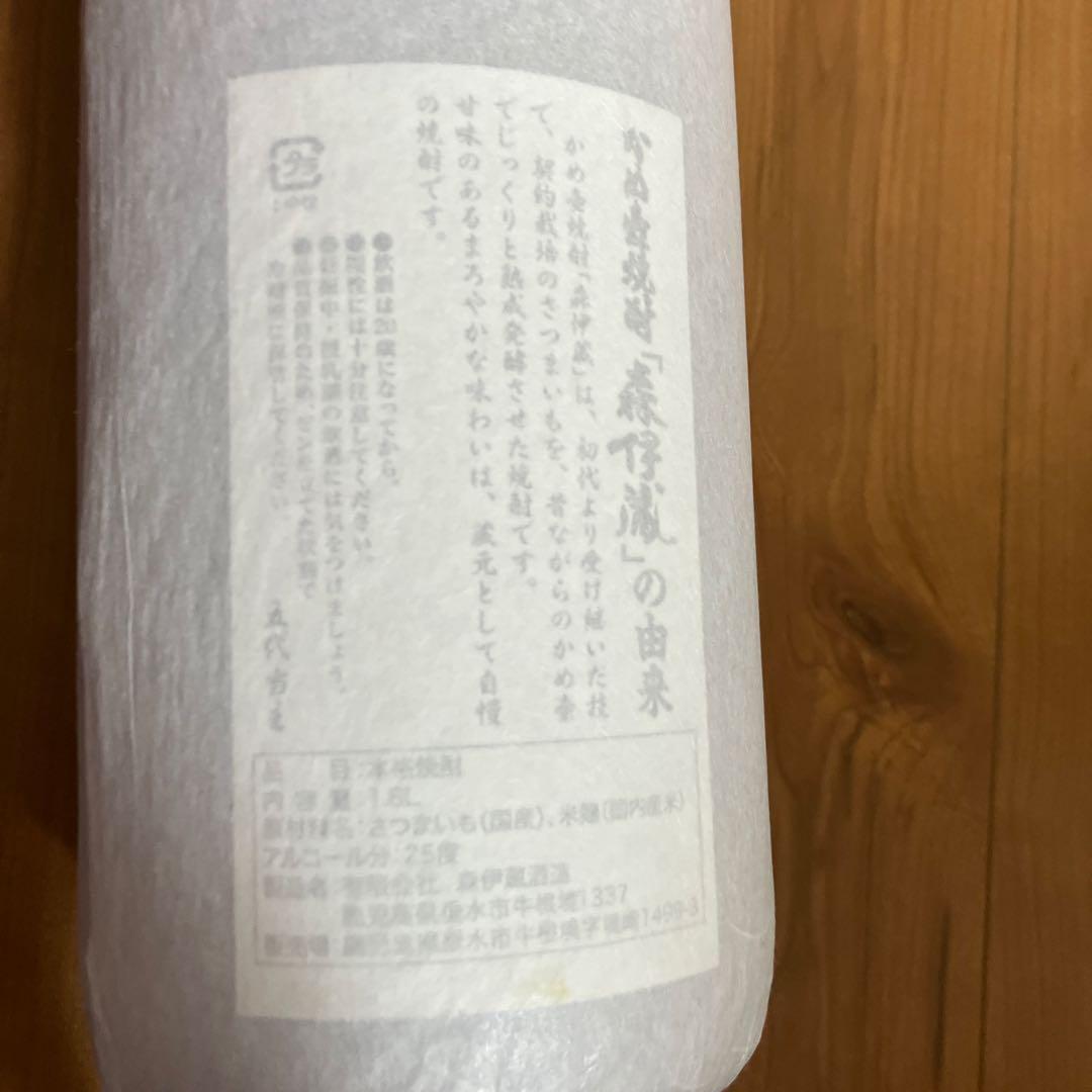 森伊蔵（焼酎）1800mL 箱無し