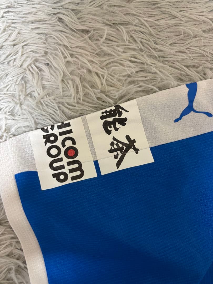 大津高校超希少 スポンサー付きアップ着Lサイズ