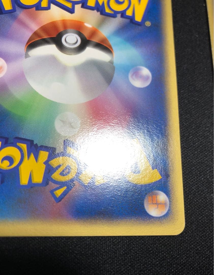 ＿のカイオーガ プレイヤーズ、＿のグラードン プレイヤーズ セット