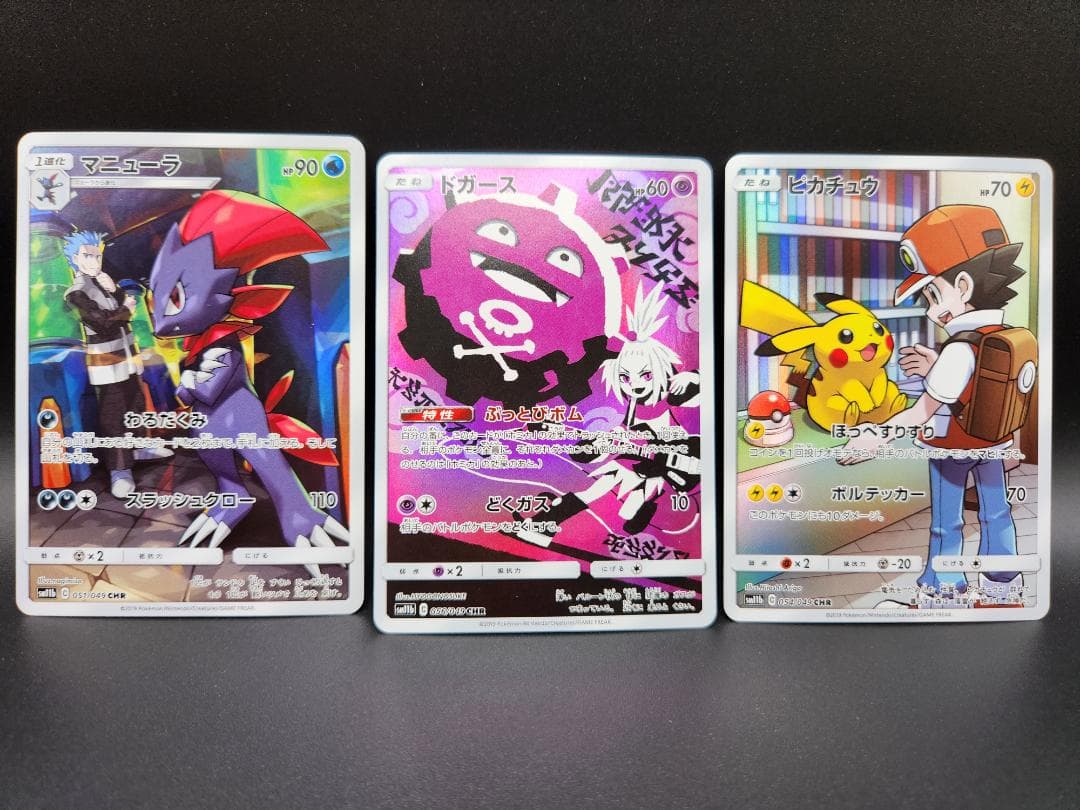 ドリームリーグ CHR12枚 コンプ ポケモンカード ★2682