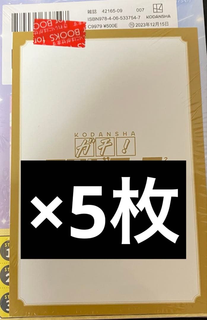 真夜中ハートチューン　全巻　川柳少女　全巻　特典