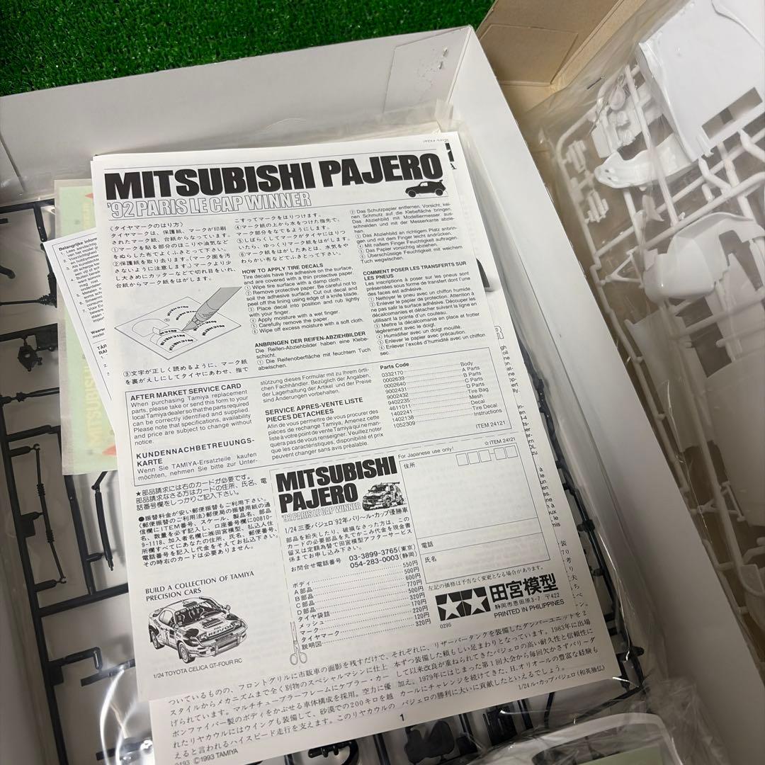 タミヤ1/24 三菱パジェロ92年パリ〜ル・カップ優勝車 プラモデル