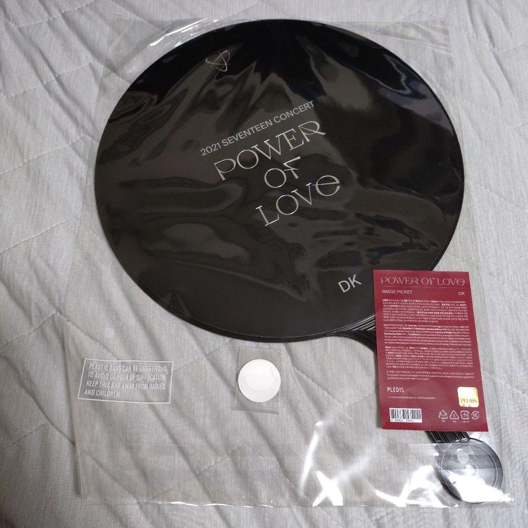 ☆SEVENTEEN POWER OF LOVE うちわ ドギョム