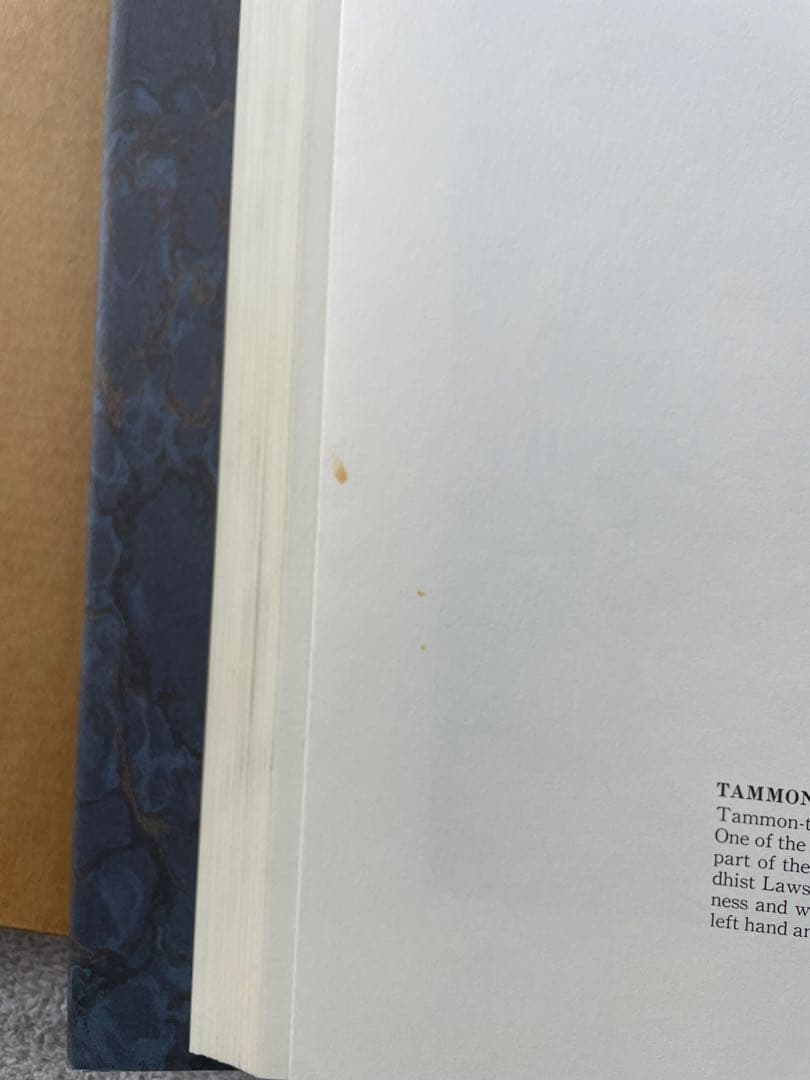 3代目彫よし　百鬼図　値下げ可能