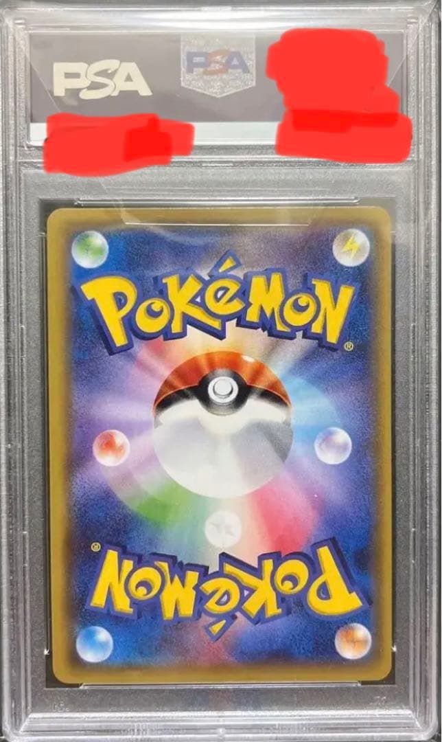 ワンオーナー品　帽子リーリエ　PSA9 リーリエ 帽子 066/060 ポケカ