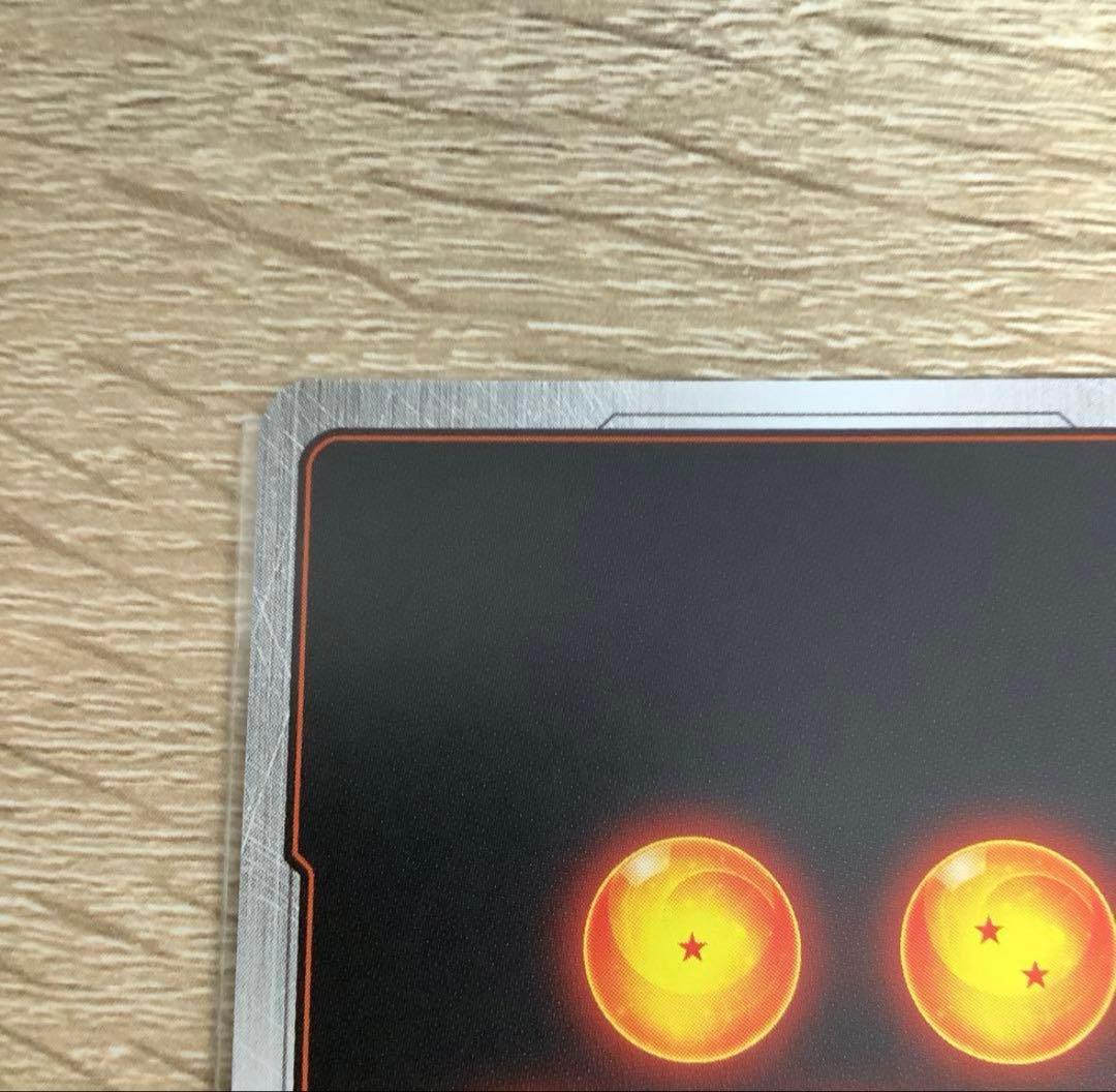 ドラゴンボール フュージョンワールド 神龍への願い 孫悟飯 SCR