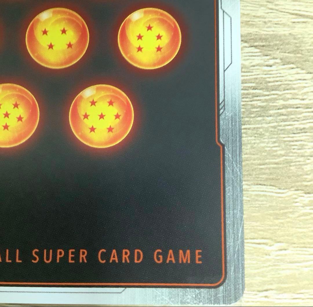 ドラゴンボール フュージョンワールド 神龍への願い 孫悟飯 SCR