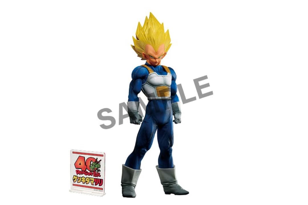 ドラゴンボール ゲンキダマツリ 孫悟空 ベジータ SMSPフィギュア ２体セット