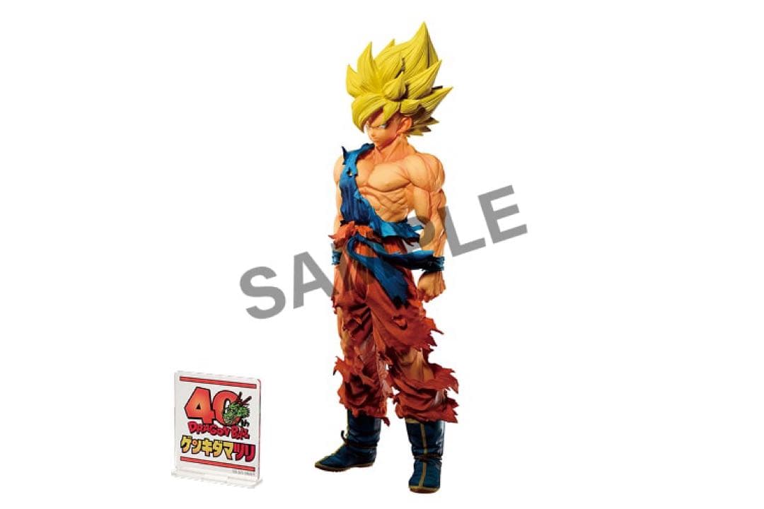 ドラゴンボール ゲンキダマツリ 孫悟空 ベジータ SMSPフィギュア ２体セット