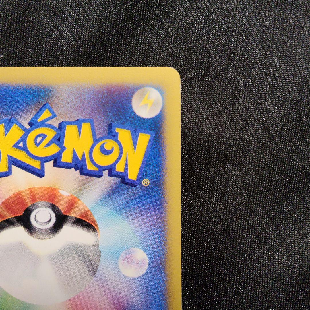 マツバのゲンガー ● ポケモンカードe ★VS 021/141