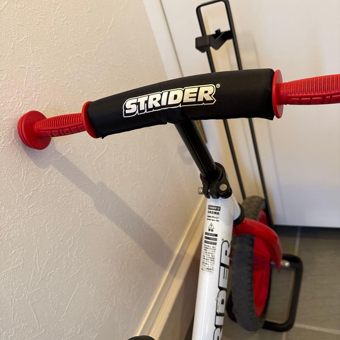 ストライダー　ムラサキスポーツ限定　トリコロールカラー　モデル