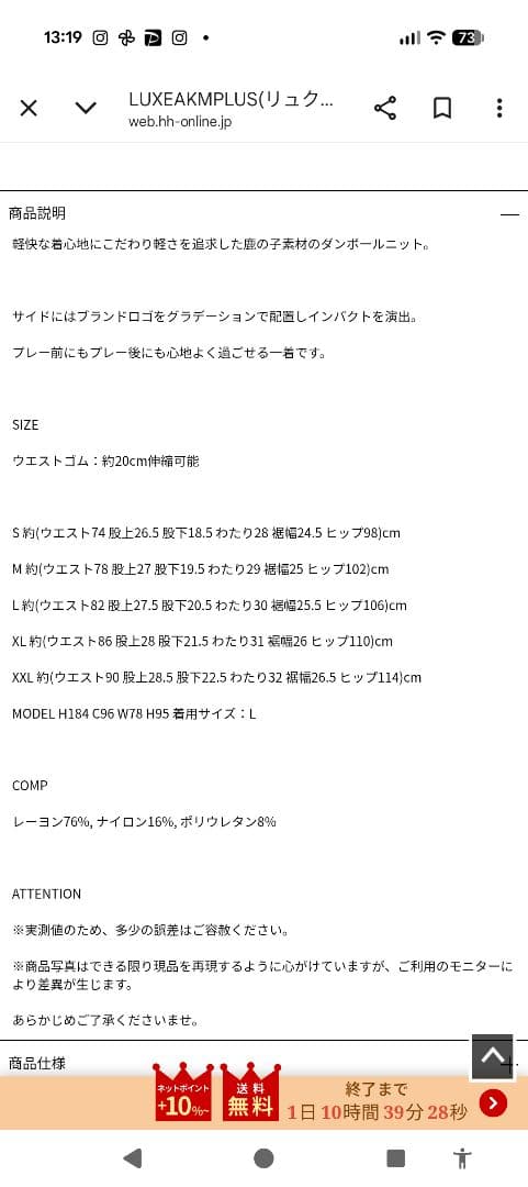 【新品】LUXE AKM PLUS 軽量スウェットバックロゴパーカーセットアップ