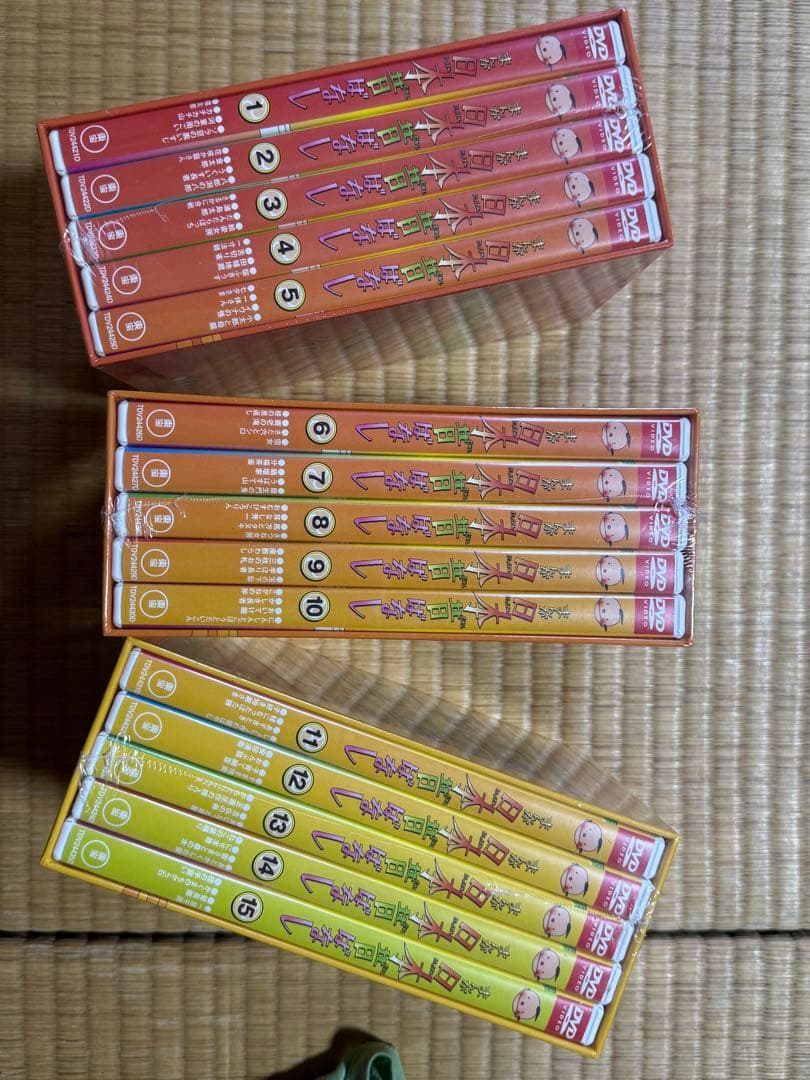 まんが日本昔ばなし DVD 全15巻セット