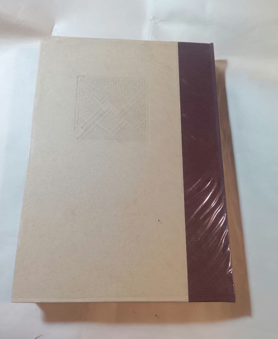 日本産業史大系 ３，４，５，６，７、８　地方史研究協議会編 東京大学出版会　古書