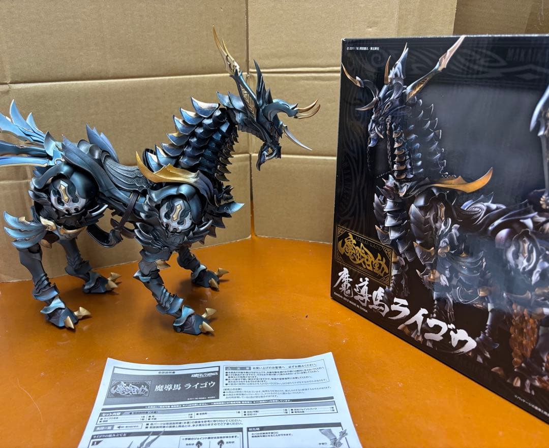 魔導馬　ライゴウ　牙狼