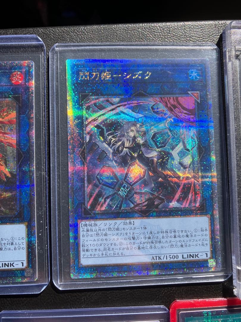 遊戯王　閃刀姫　絵違い 25th コンプリート