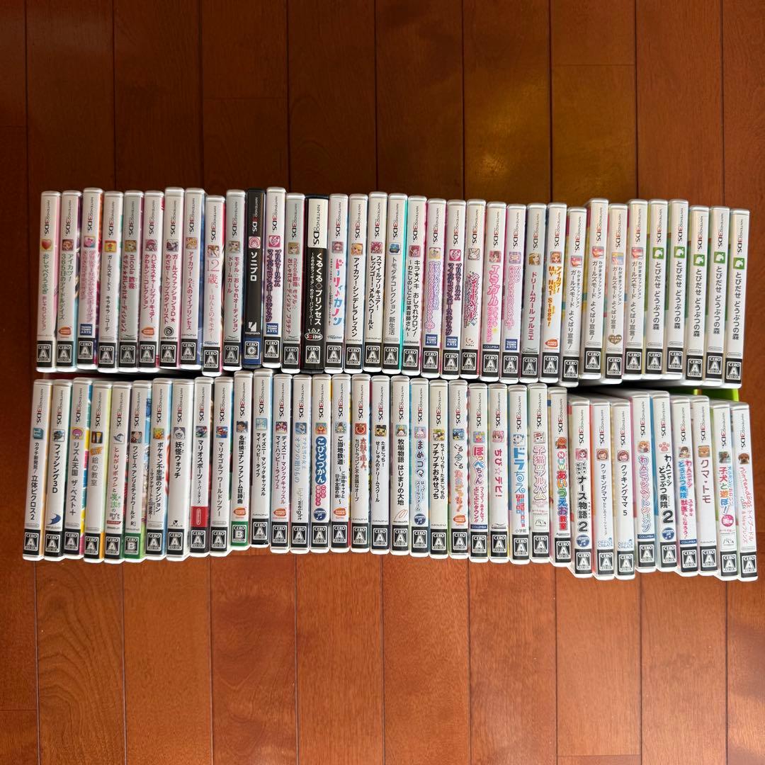 即*K様 ニンテンドー3DSソフト 70個セット(ケースなし)