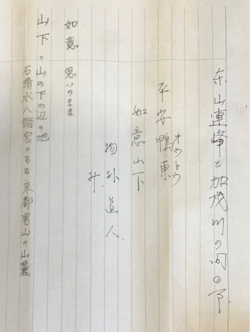 K掛軸　やせ蛙負けるな一茶　平安鴨東如意山下　物升道人作　共箱紙箱　S174KJ