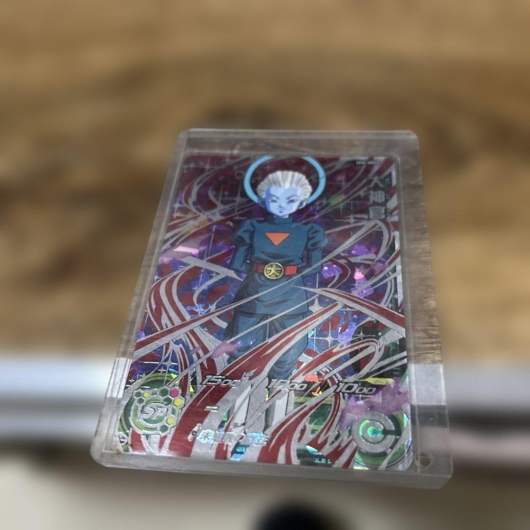 スーパードラゴンボールヒーローズ ゴジータ SEC 7枚セット