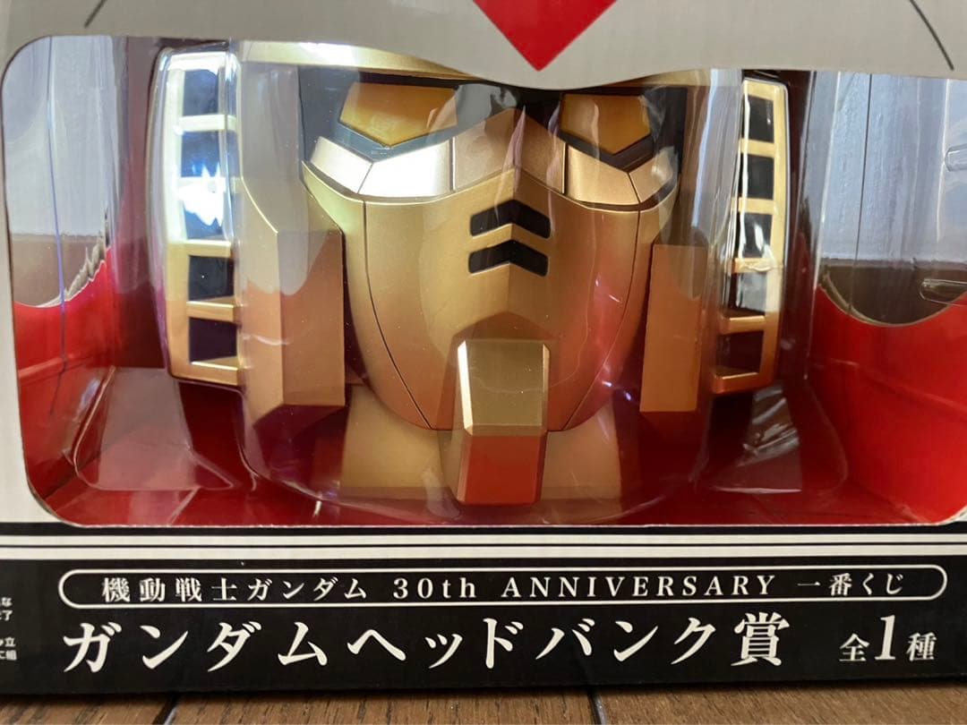 ガンダムヘッドバンクゴールド　当選証明書付
