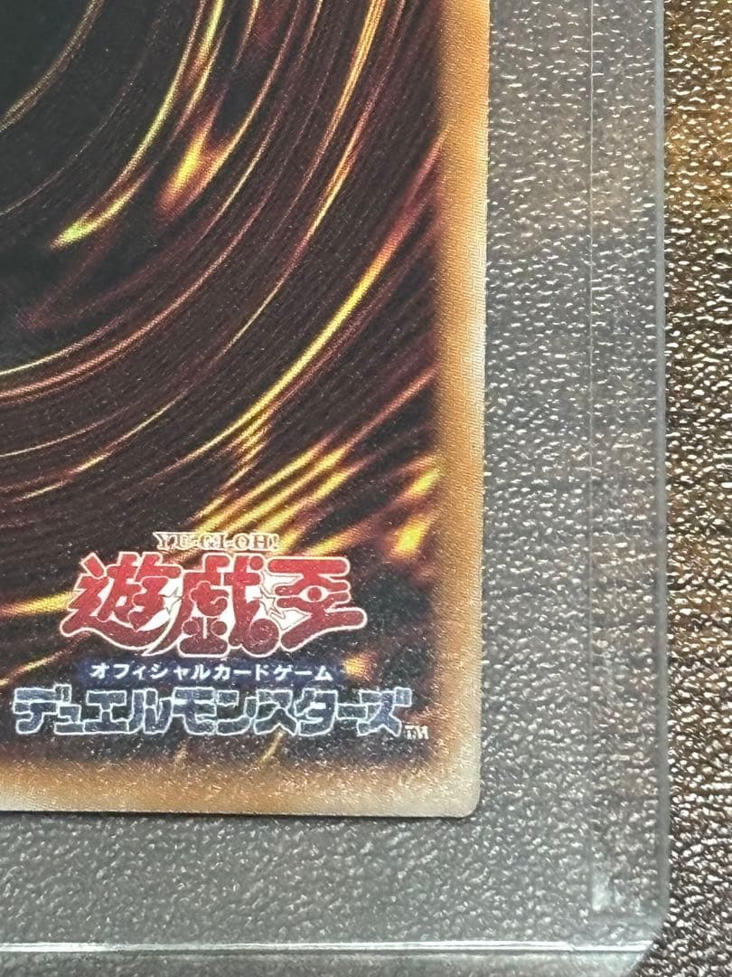 遊戯王OCG 神炎皇ウリア 原作絵 アニメ版イラスト　シークレットレア