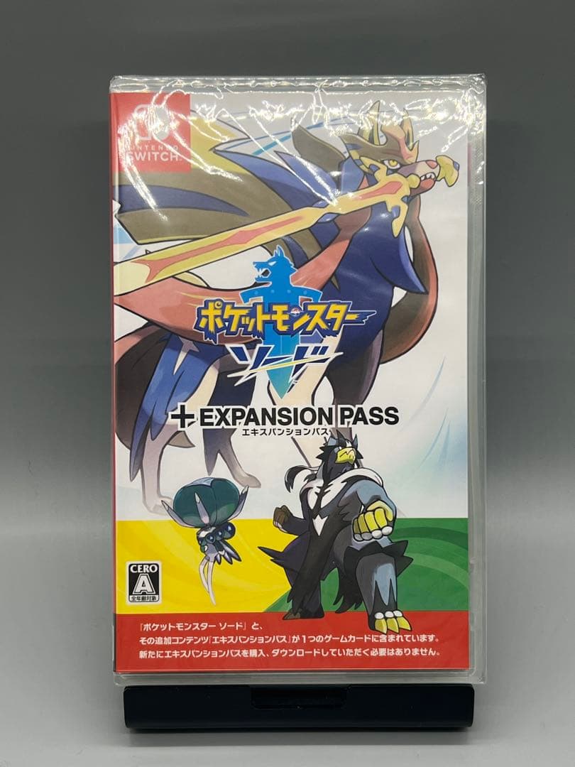 ポケットモンスター ソード・シールド + エキスパンションパス 2本セット