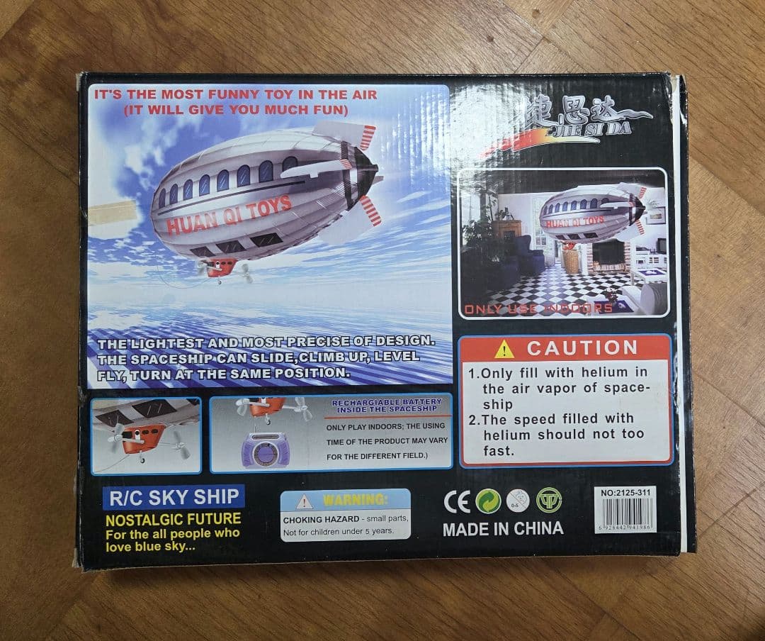 ラジコン室内用飛行船 SKYSHIP スカイシップ 開封済未組立て