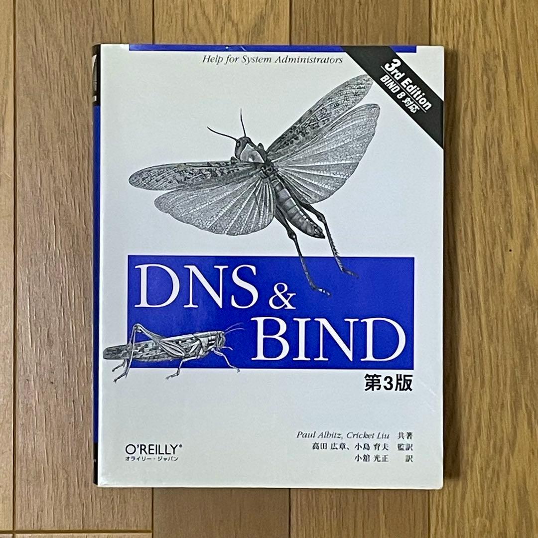 【ビンテージ】オライリー技術書 19冊セット