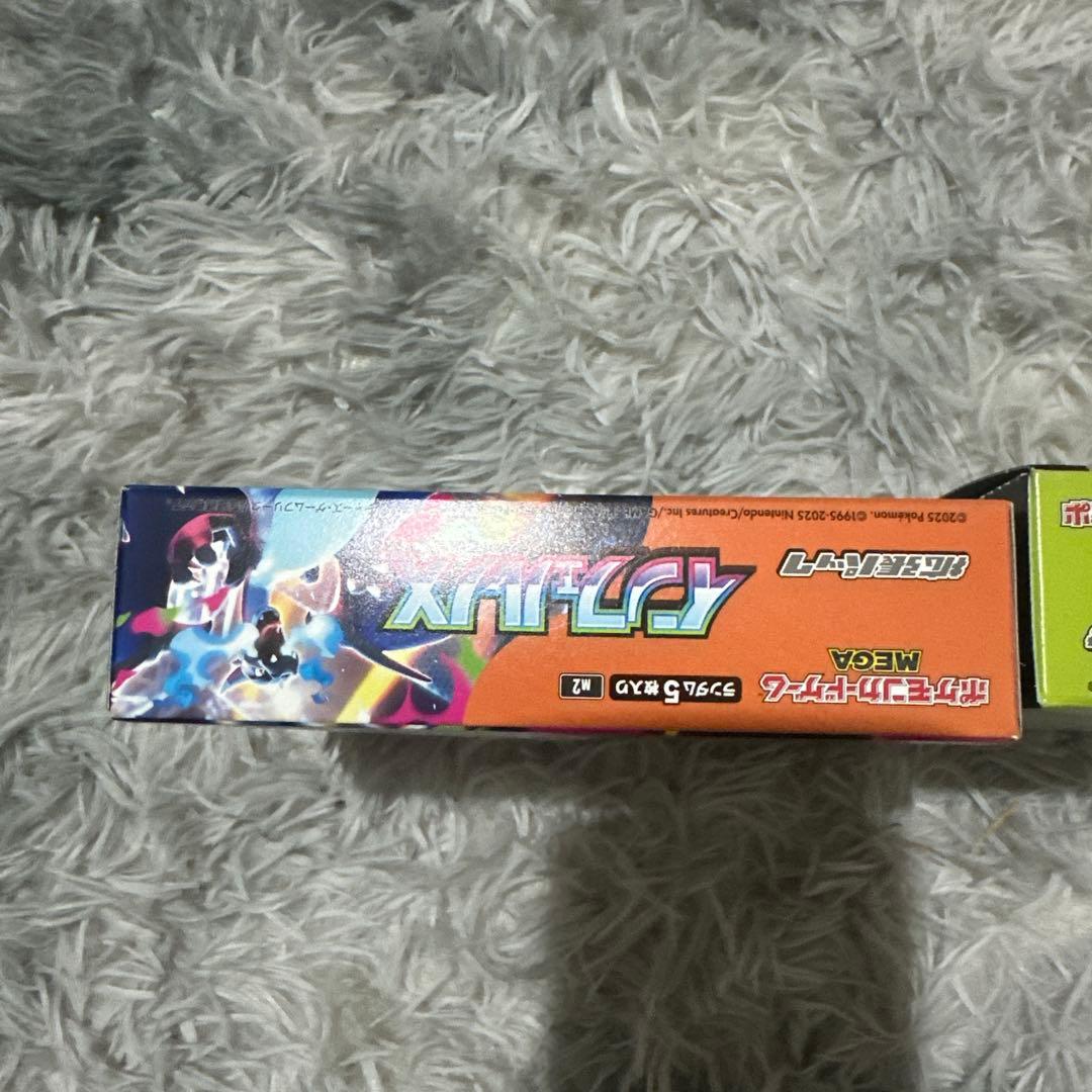 ポケモンカード インフェルノX & ムニキスゼロ セット